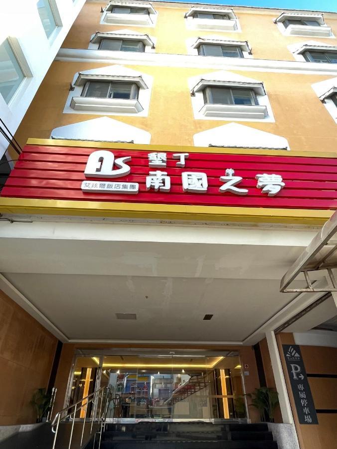 Kenting Southern Dream Resort Esterno foto